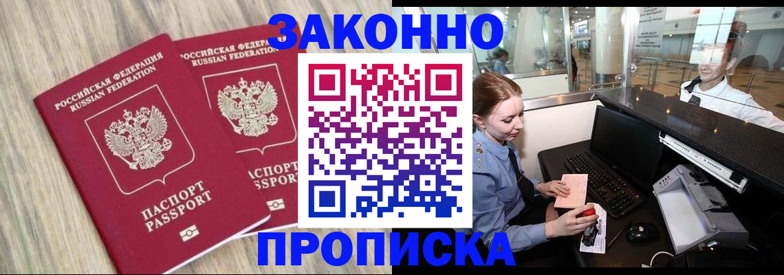 регистрация для дет. сада в Курчалом