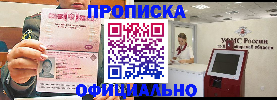 найти адрес прописки в Курчалом